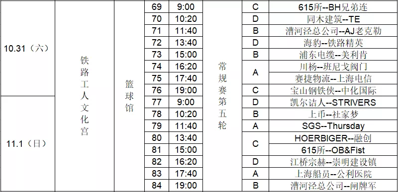 1604367430417683.png 微信圖片_20201103093429.png