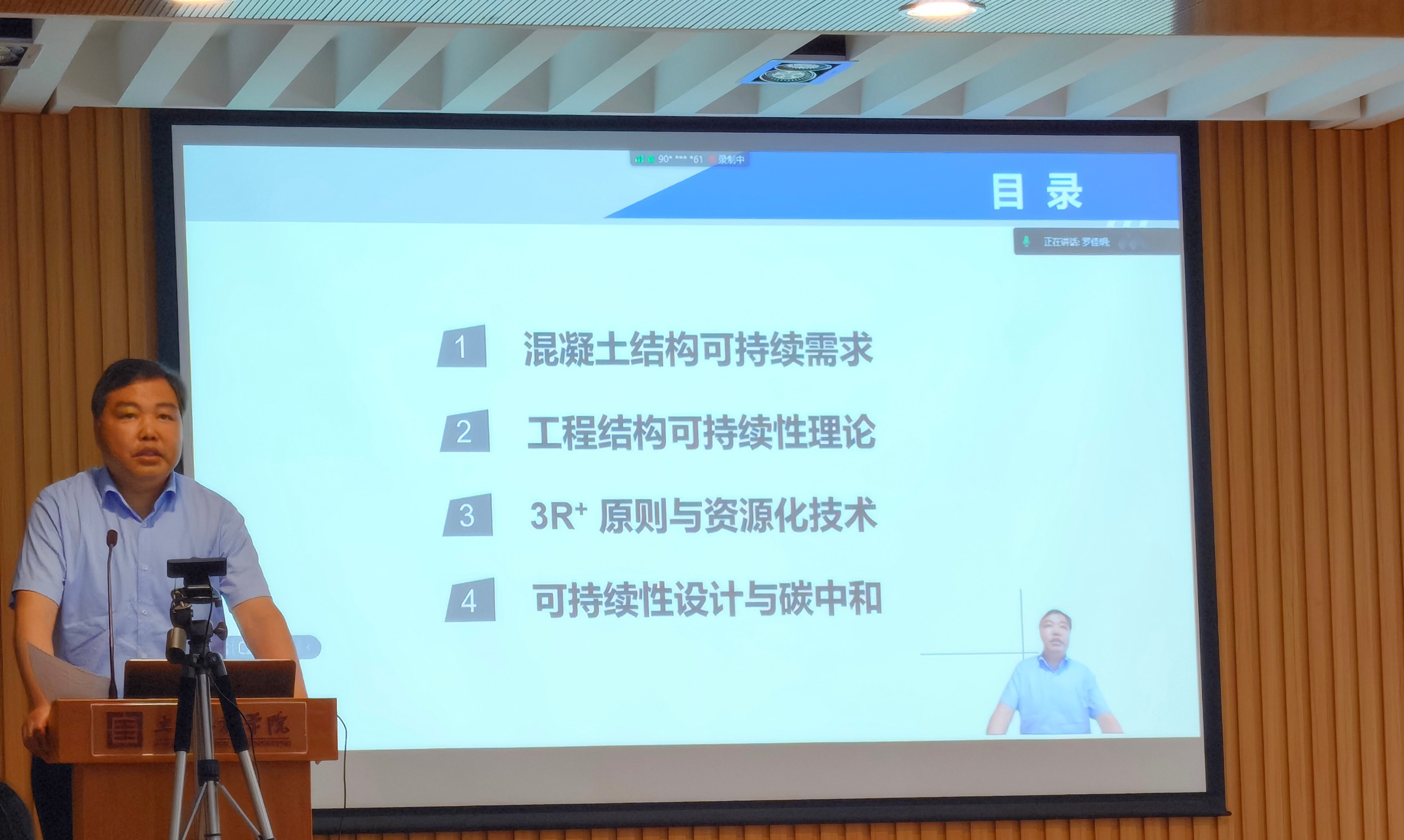 報告會現(xiàn)場3.jpg