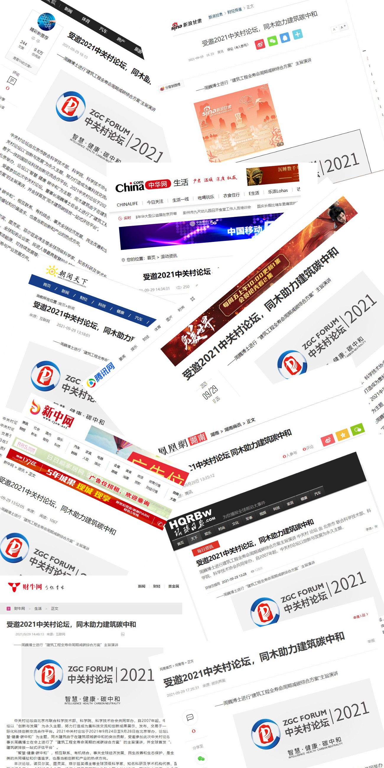 1634001722953599.jpg 拼圖.jpg