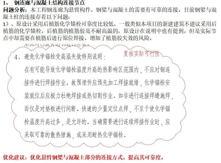 1638847892458924.jpg 圖紙3.jpg
