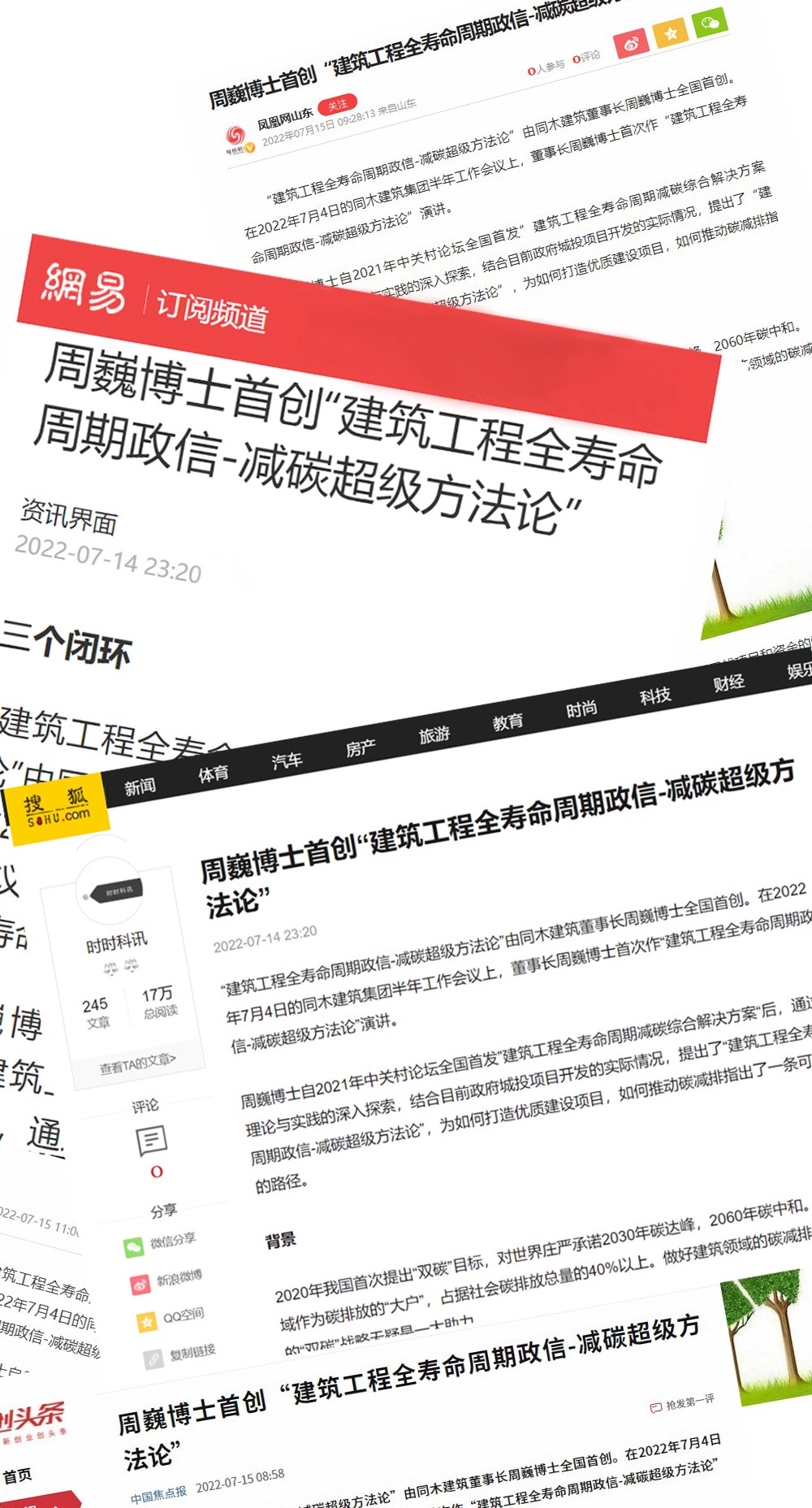 長條1.jpg